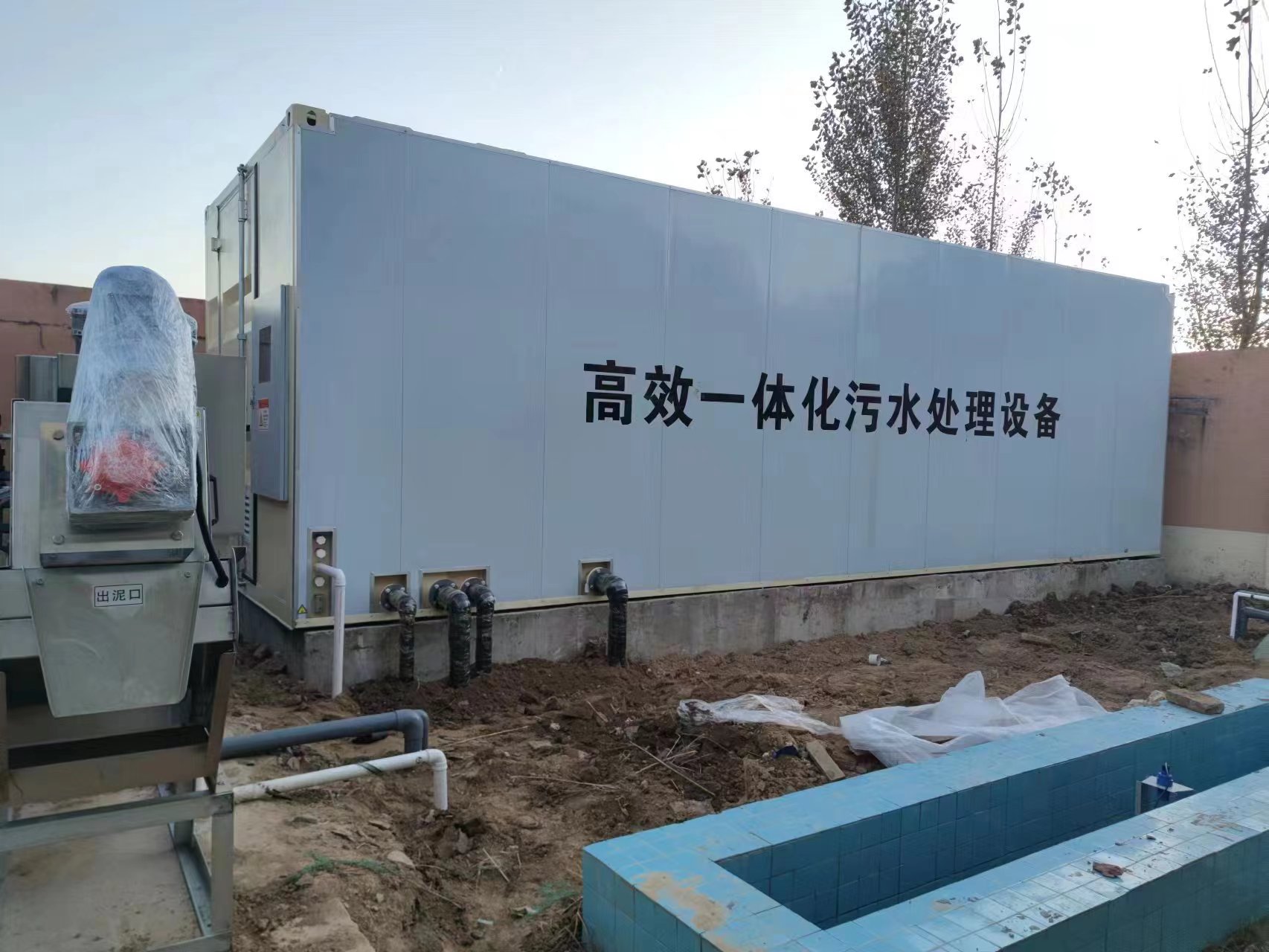 运河地埋式一体化污水处理设备