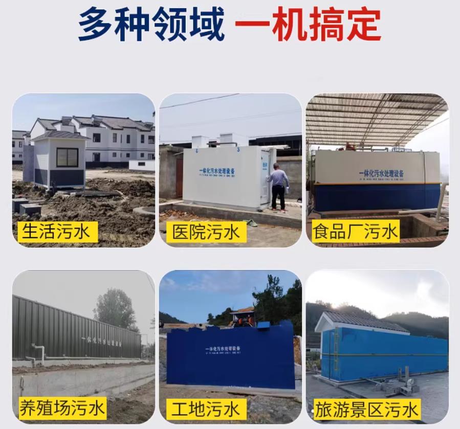 运河场景全覆盖！甘肃嘉源通一体化污水处理设备，适配城乡工业全场景污水治理